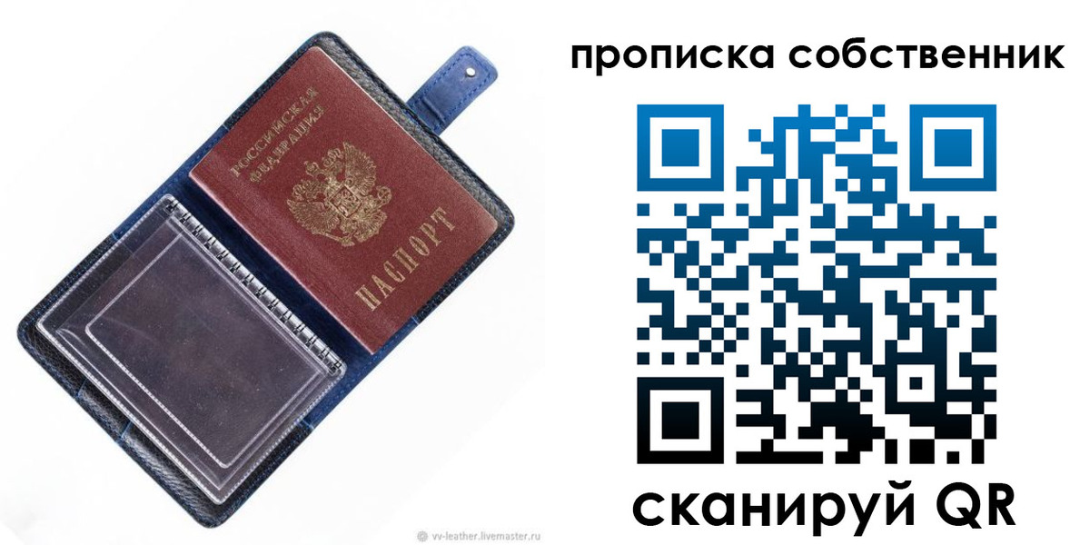 временная регистрация адрес в Тамбовской области