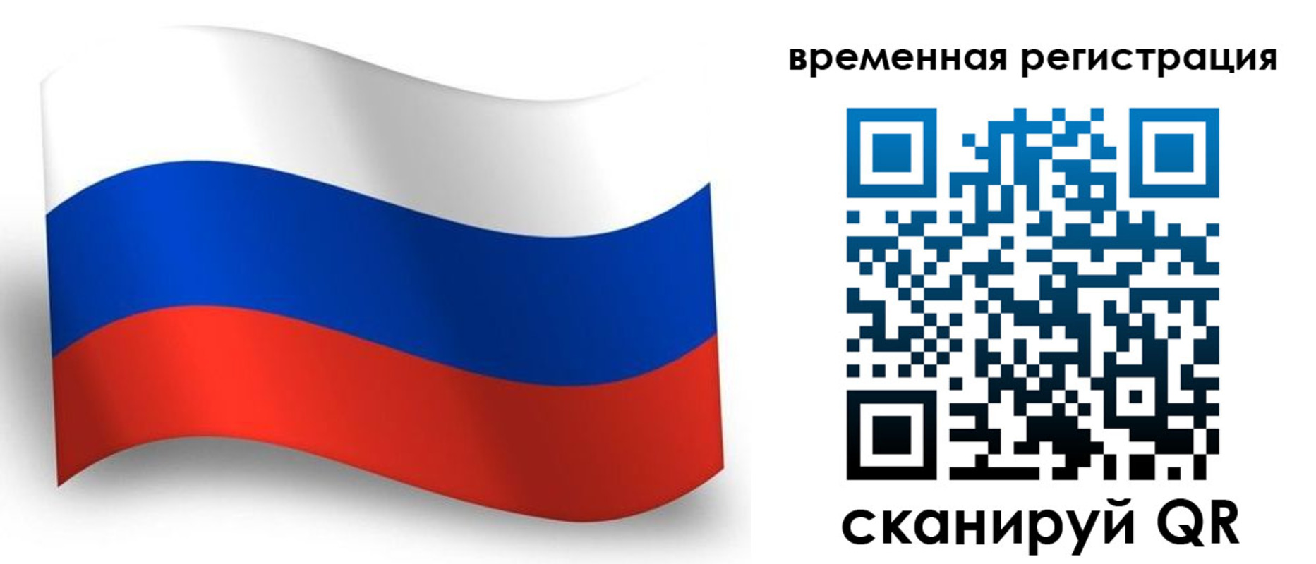 прописка от собственника в Тамбовской области