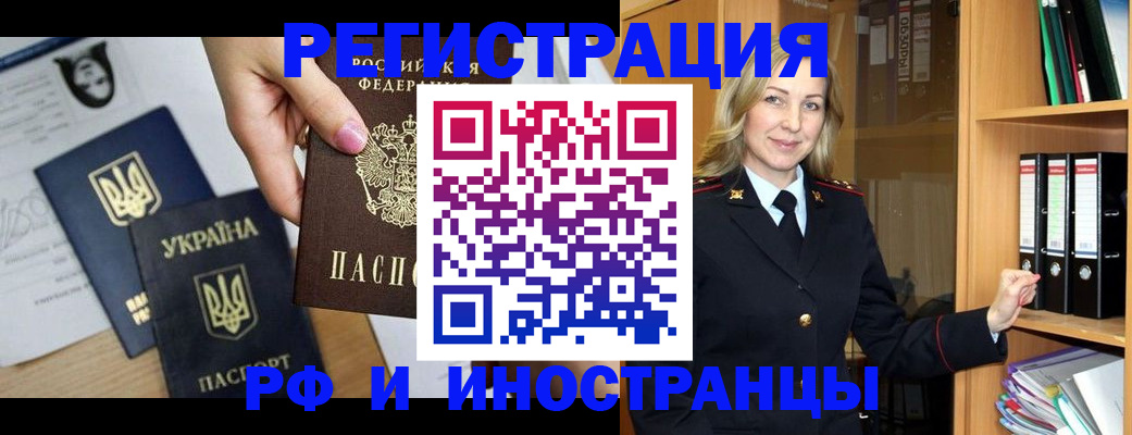 найти адрес прописки в Тамбовской области