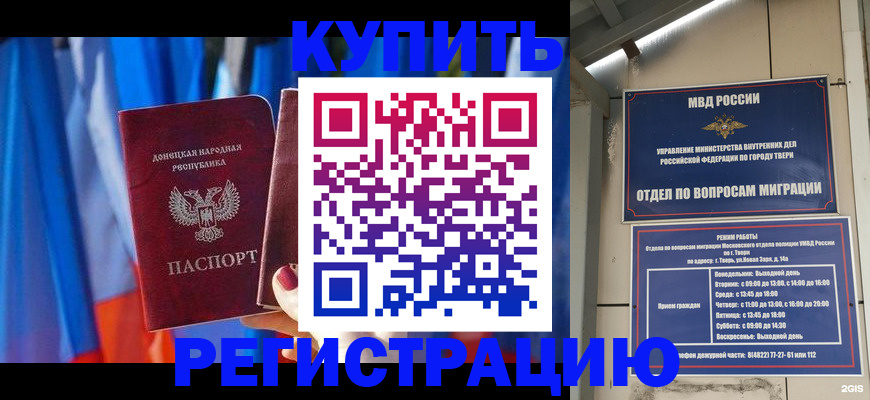 регистрация для дет. сада в Тамбовской области