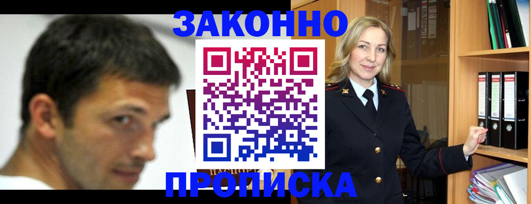 пропишу в квартире в Тамбовской области