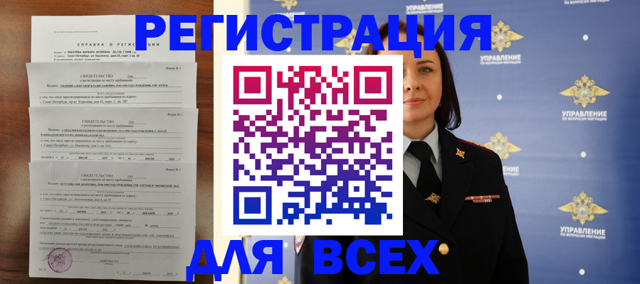 найти адрес прописки в Тамбовской области